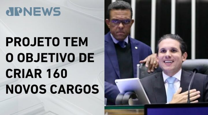 Câmara aprova urgência para criação de novos cargos no STF